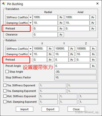 Recurdyn履带问题的图9