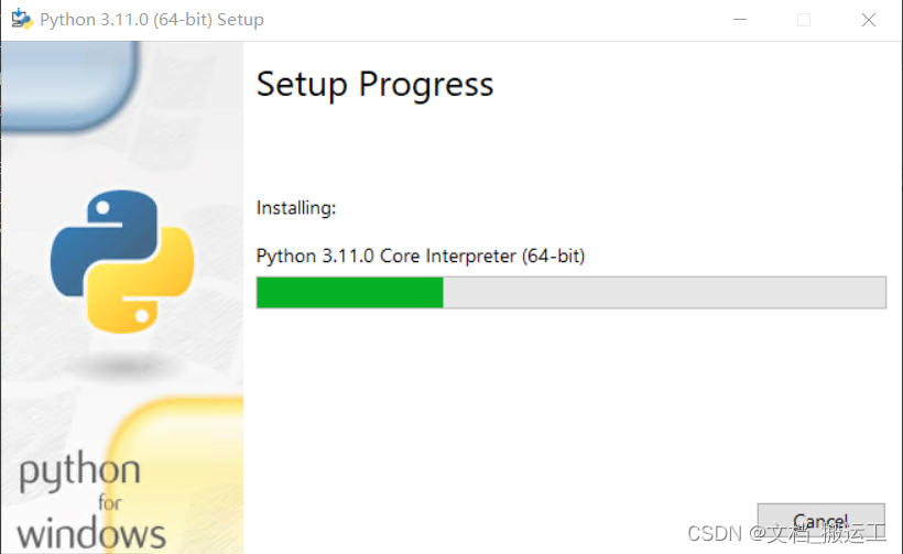 start installation