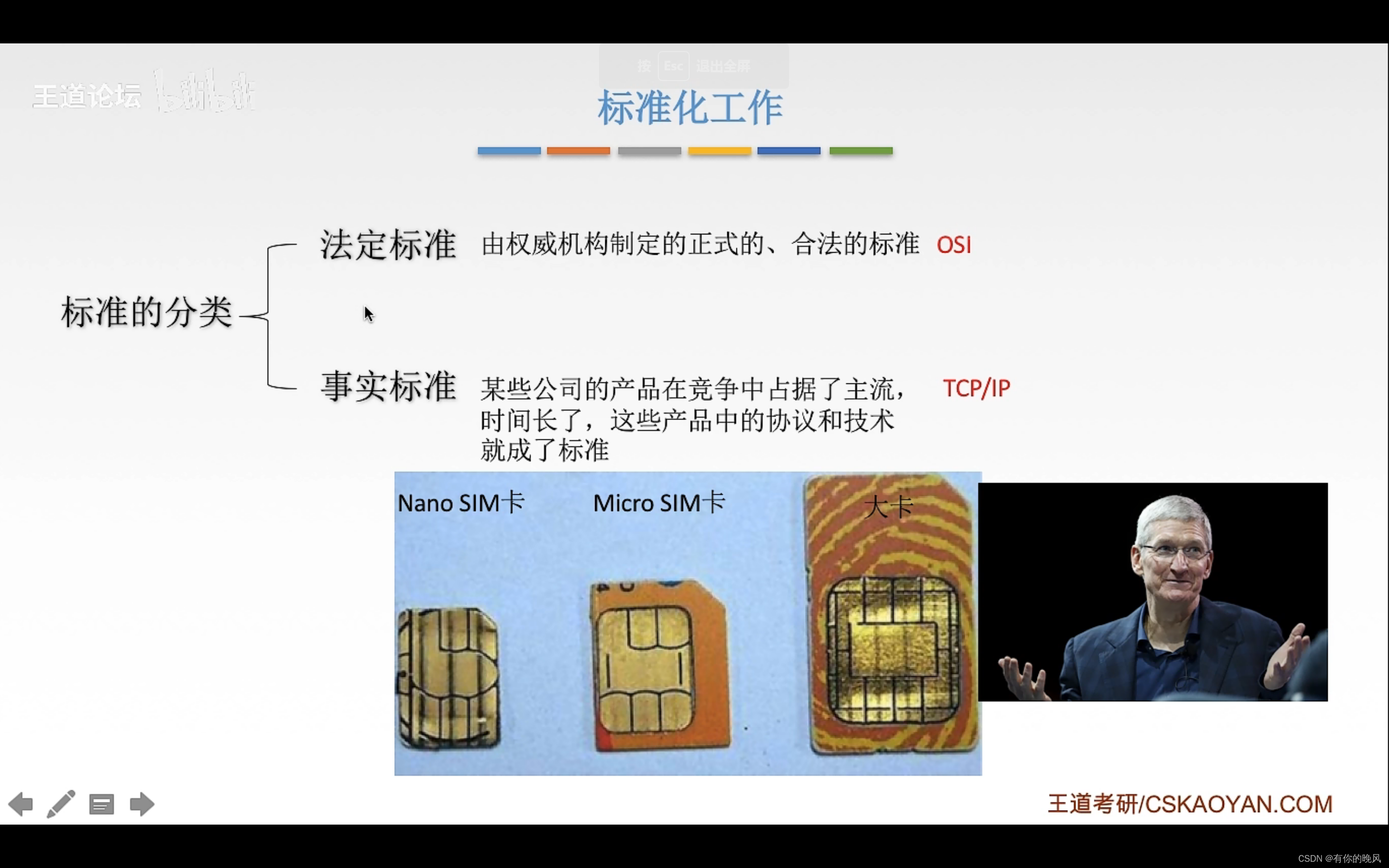 [外链图片转存失败,源站可能有防盗链机制,建议将图片保存下来直接上传(img-6V2npazK-1650360528091)(C:\Users\周畅\AppData\Roaming\Typora\typora-user-images\image-20220418140753638.png)]