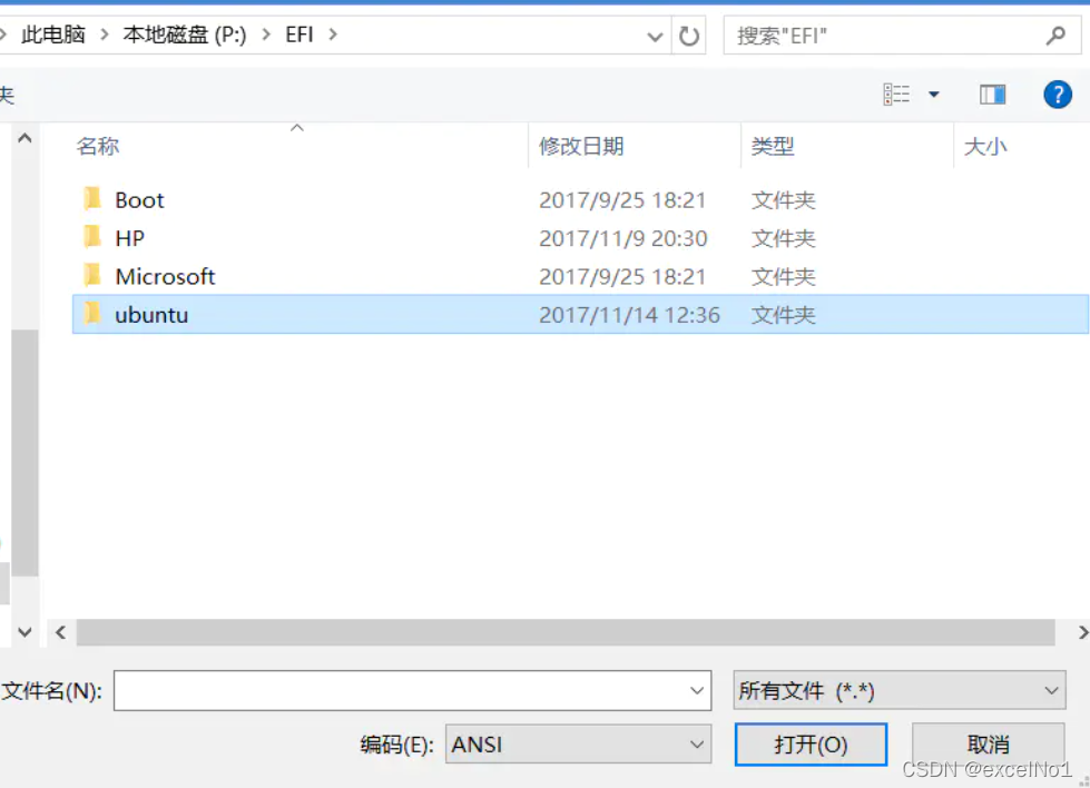 win10 + ubantu双系统 彻底删除Ubantu