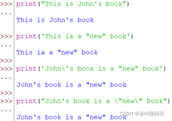 通过游戏编程学Python(1)— 猜数字