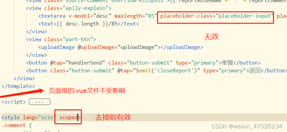小程序 placeholder 组件placeholder-class不生效_uni-app placeholder-class不生效-CSDN博客