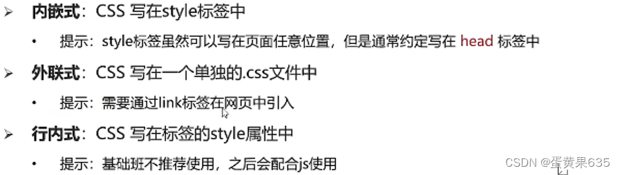 CSS文字居中颜色_css实现字体在颜色中-CSDN博客