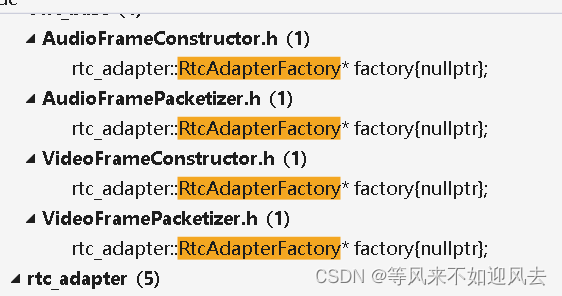 【sfu】rtc 入口