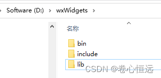 Windows配置wxWidgets开发