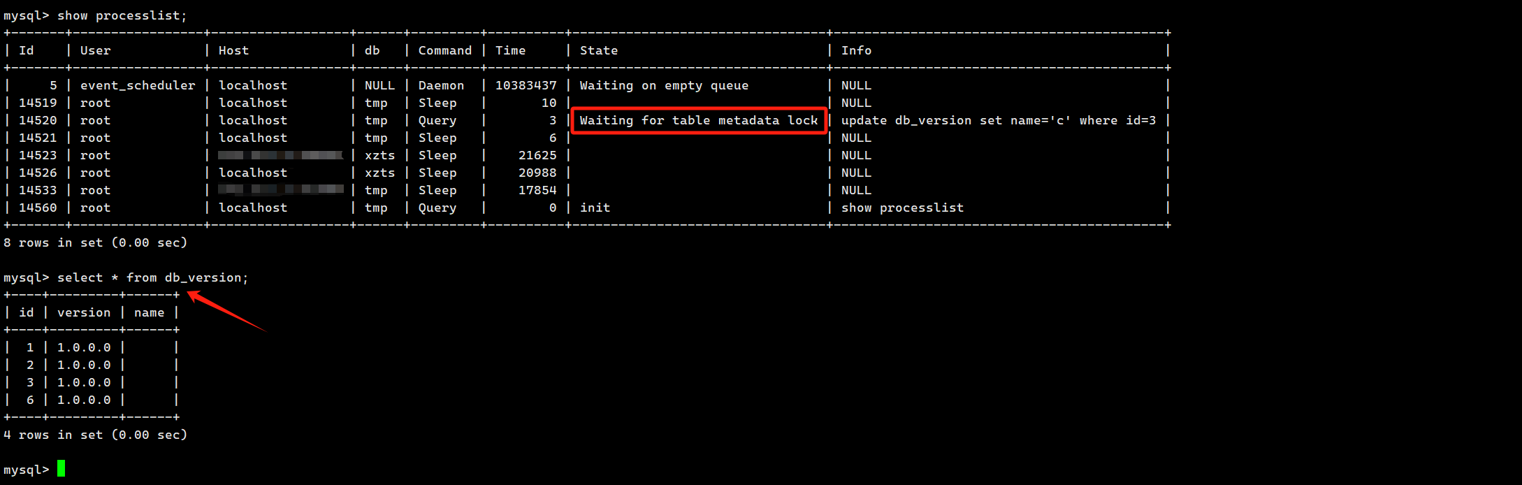 什么情况下 MySQL 连查询都能被阻塞？