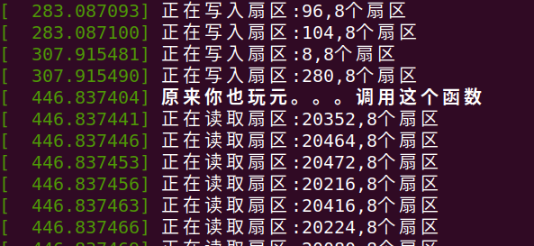 read系统调用源码分析