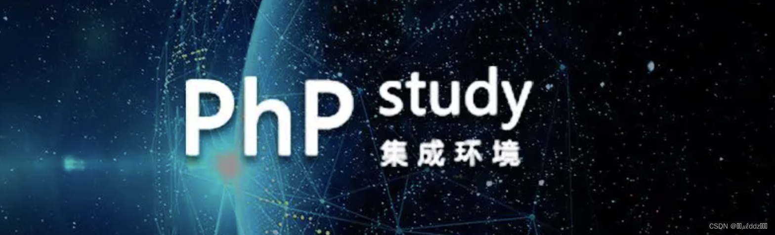 PHPStudy hosts文件可能不存在或被阻止打开，同步hosts失败