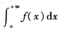 ∫a+∞ f(x)dx