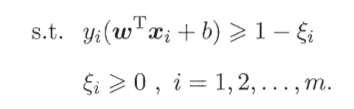 【超详细】支持向量机（SVM）数学推导