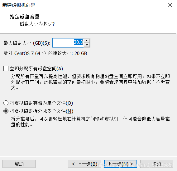 VM ware安装图12