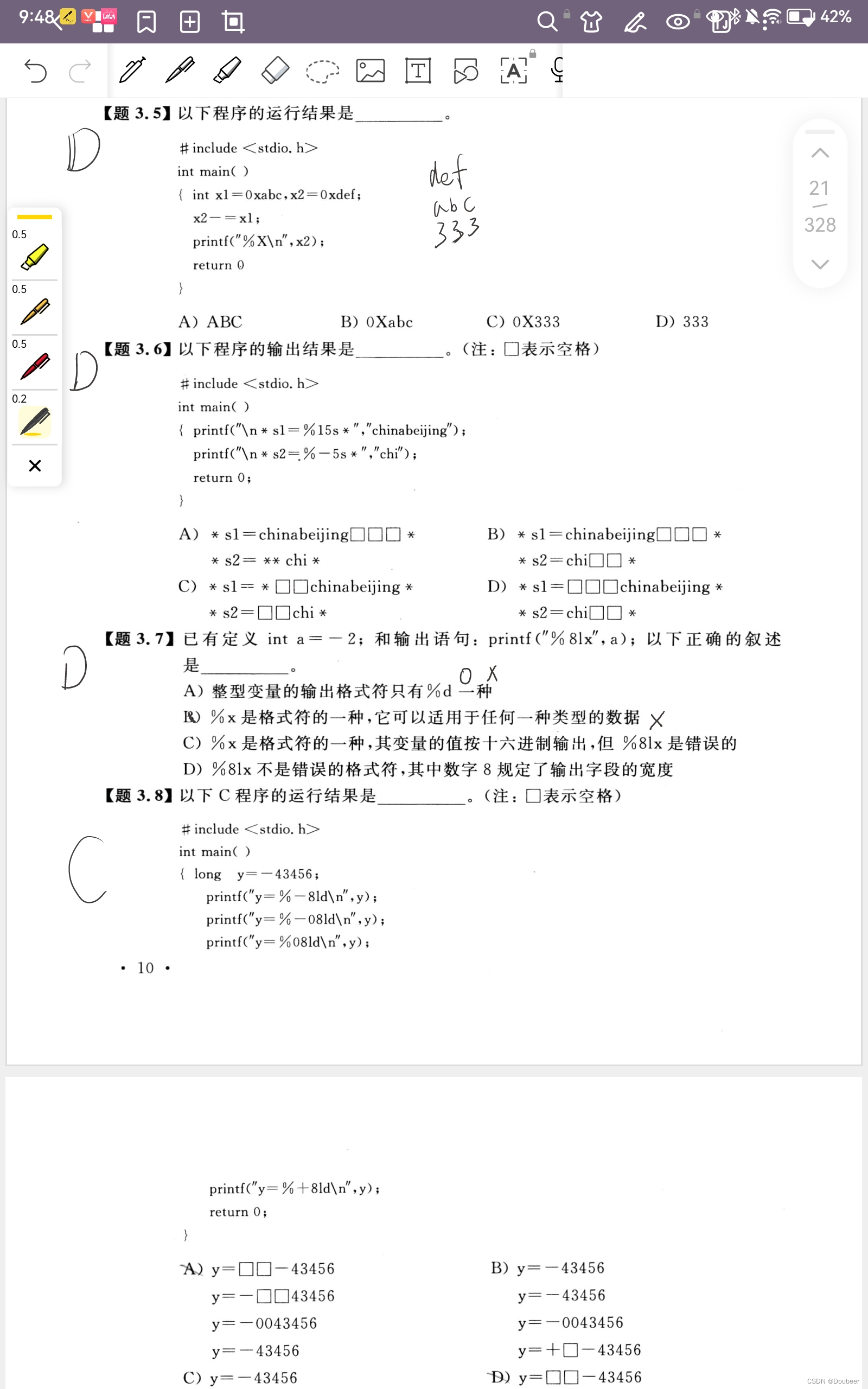 请添加图片描述