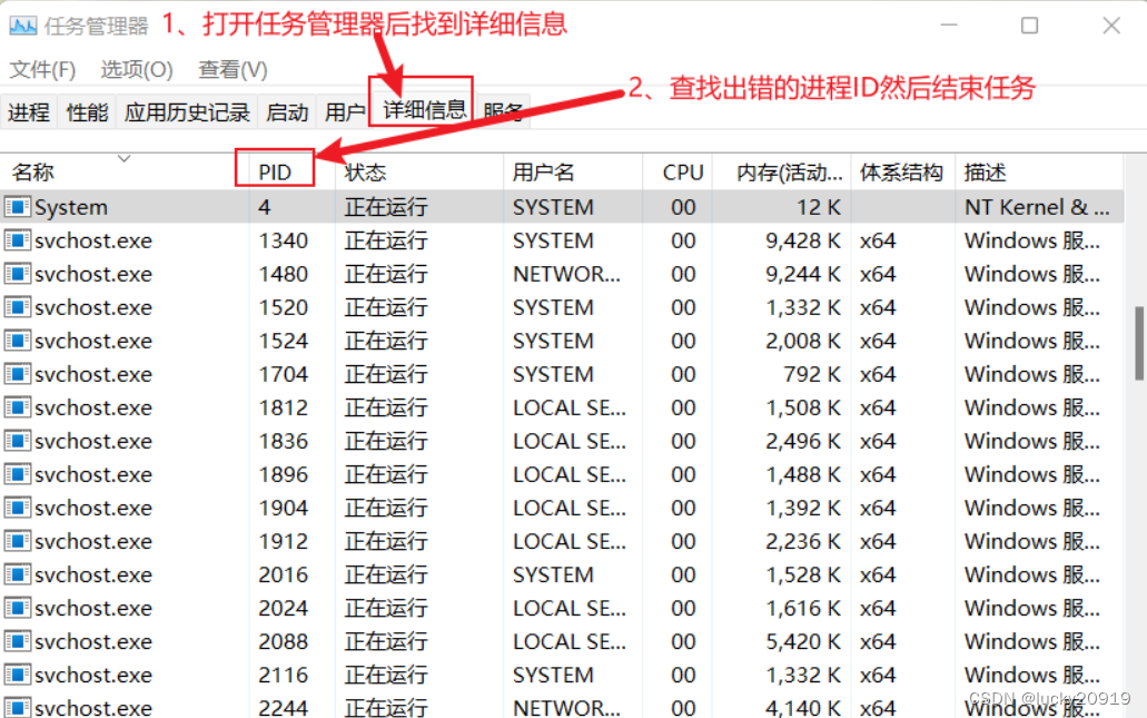 如何解决移动硬盘弹出时报错：设备正在使用中