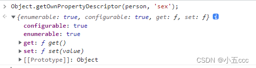 JS中的setter、getter数据存取器