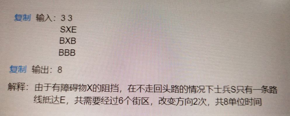 华为笔试AC的两道（第三道不会，我太菜）