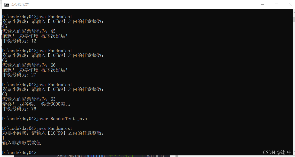 运行结果