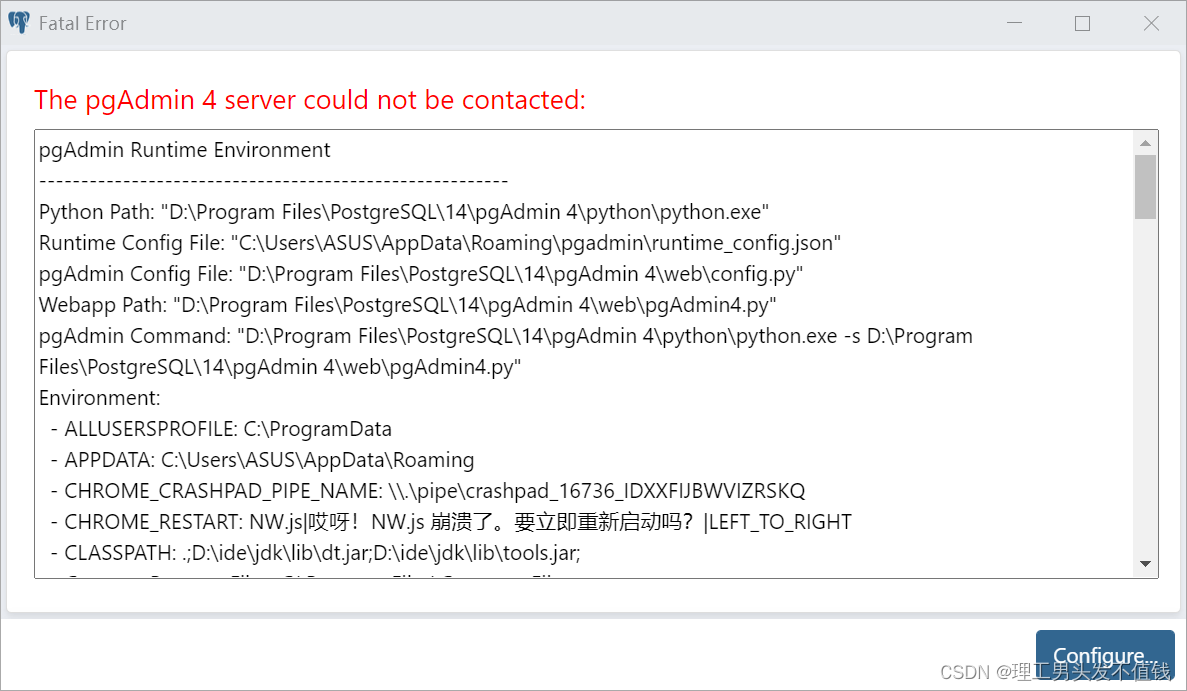 postgreSQL安装成功后打开pgadmin4出现错误：Fatal error：The pgAdmin 4 server could