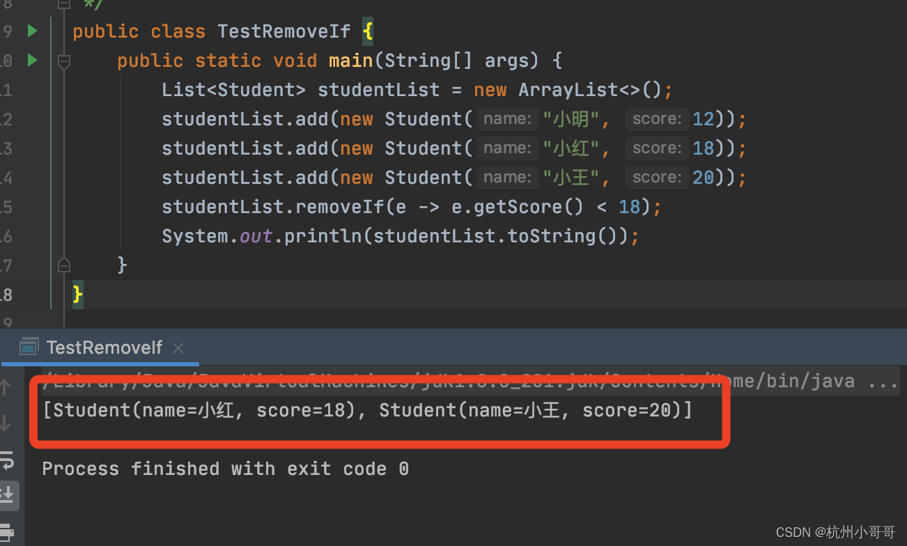 Java集合中removeIf的使用_java removeif-CSDN博客