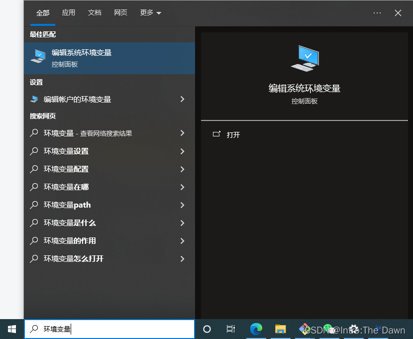 EDK II环境搭建（Windows系统）_edk环境配置-CSDN博客