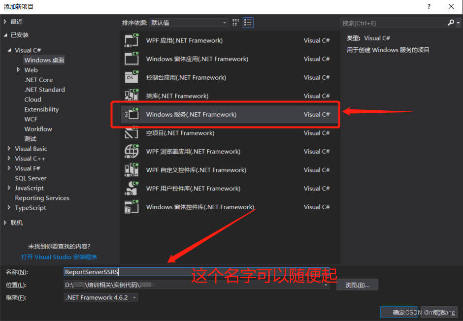 Dynamics 365 环境搭建 之 SQL Server 2019问题汇总