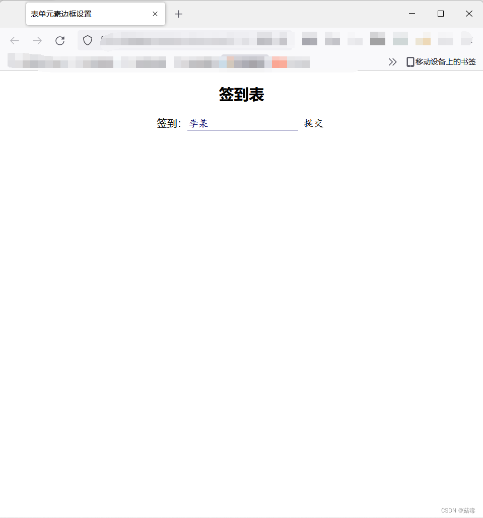 CSS 3之美化表格样式(二)_css表格title样式好看-CSDN博客