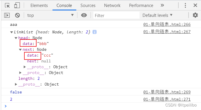 【数据结构与算法】JavaScript实现单向链表