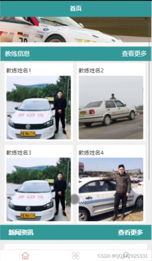 请添加图片描述