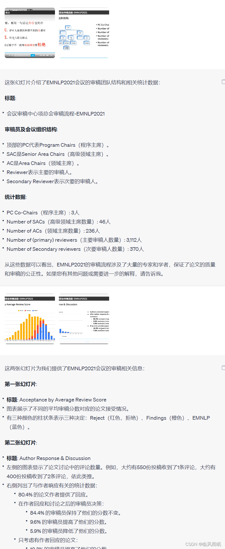 [产品体验] GPT4识图功能