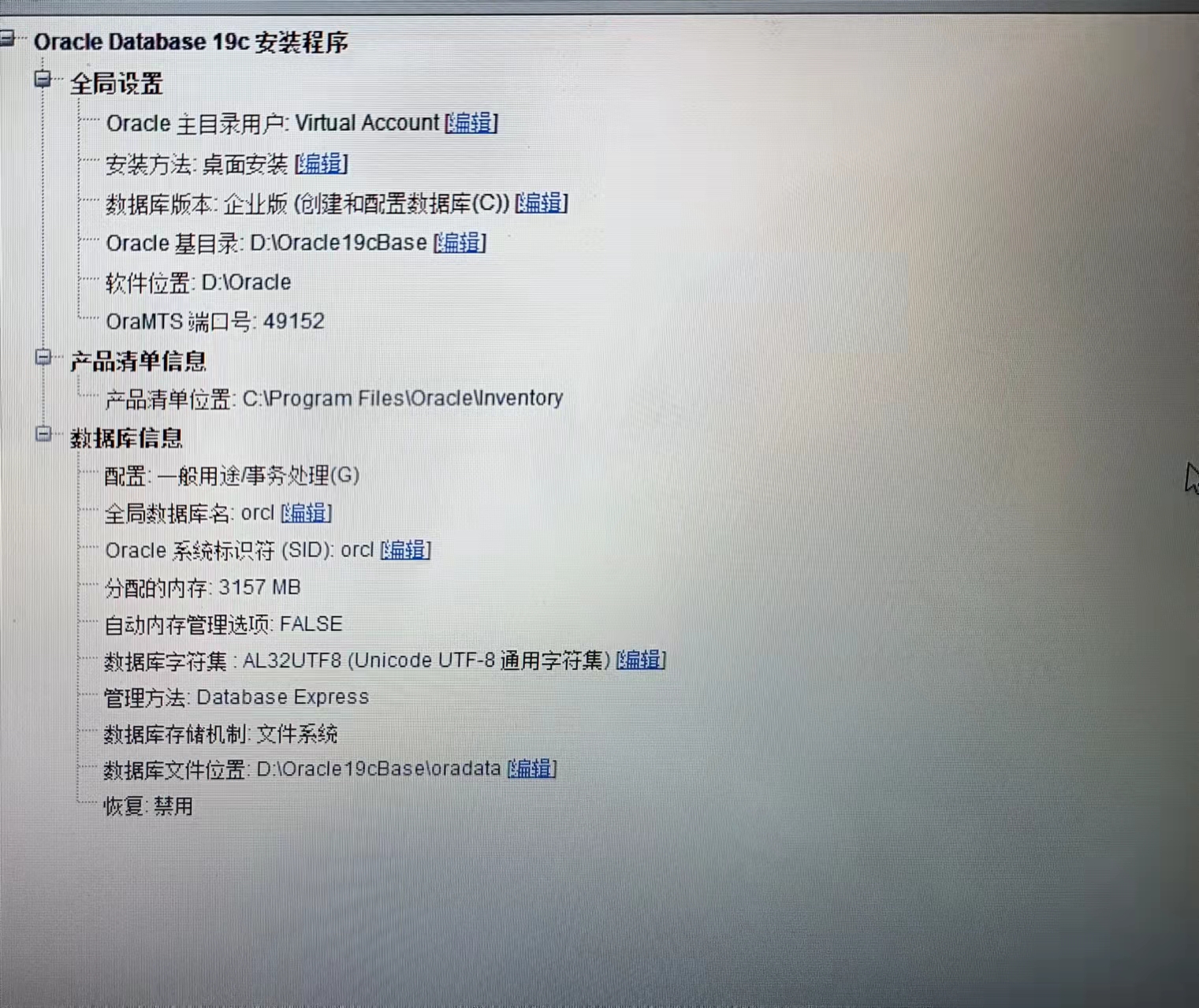 概要