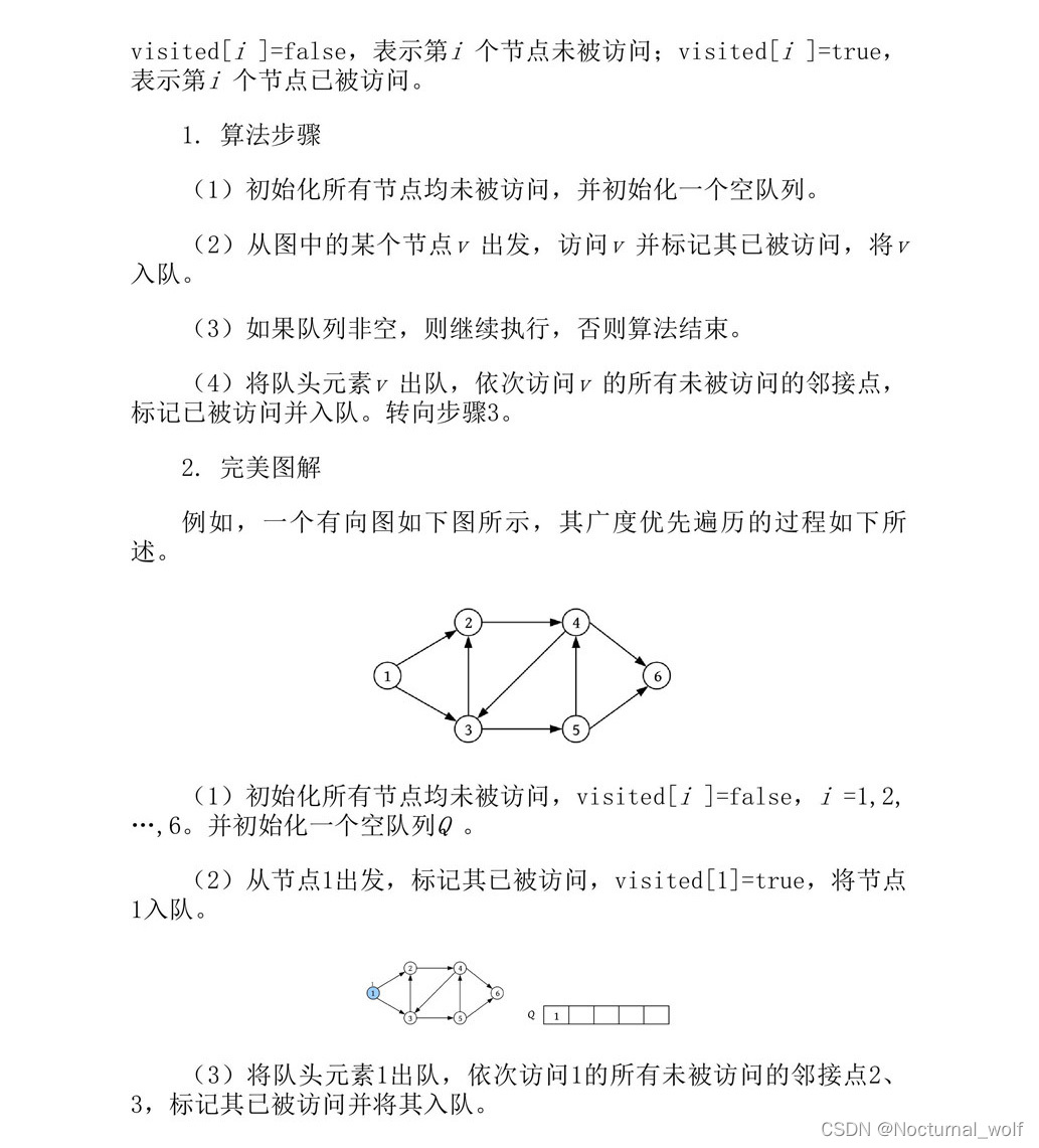 请添加图片描述