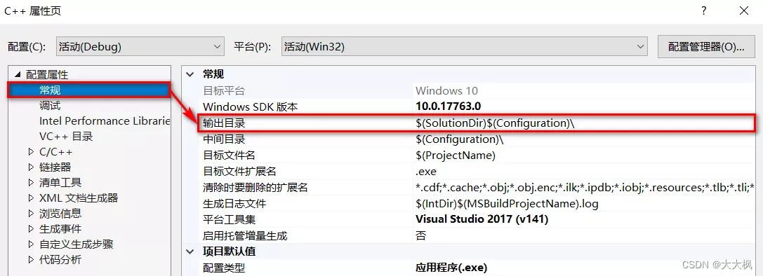 Windows VS C++工程：包含目录、库目录、附加依赖项、附加包含目录、附加库目录配置与静态库、动态库的调用