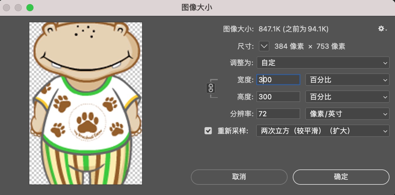 Photoshop：PS如何实现放大图片不模糊