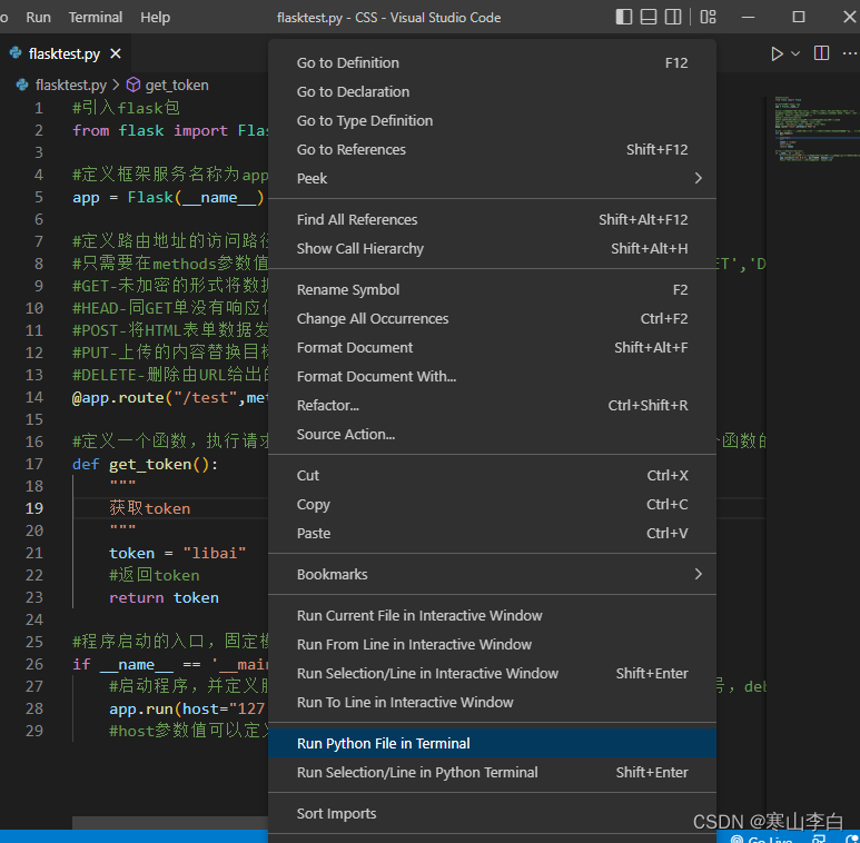 Python的Flask框架创建、运行与访问