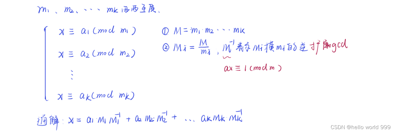 【数学】02：欧拉函数