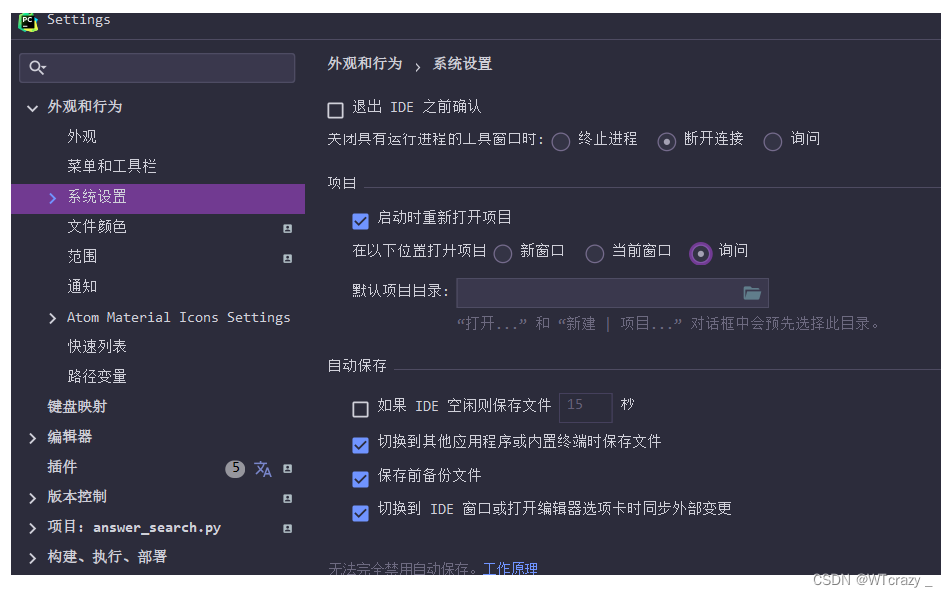 [外链图片转存失败,源站可能有防盗链机制,建议将图片保存下来直接上传(img-tlCRAQCE-1691565098694)(T:\MarkdownImage\image-20230807171400429.png)]