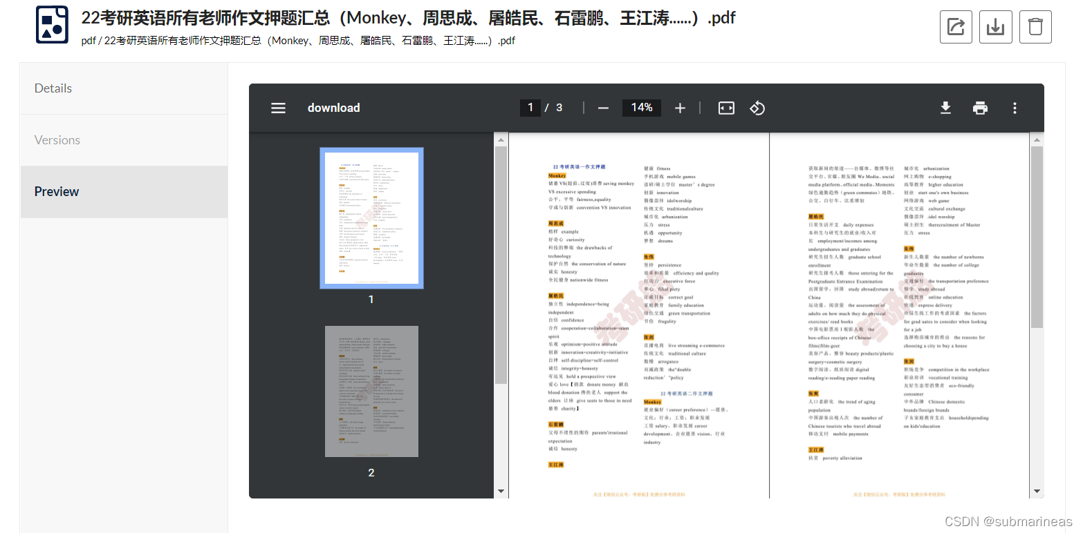 第二张图片显示不出时显示的文字