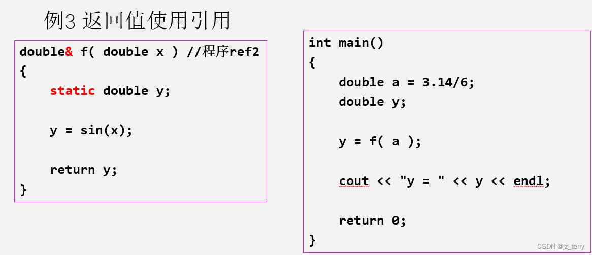 SYSU程设c++（第一周） io流、命名空间、引用