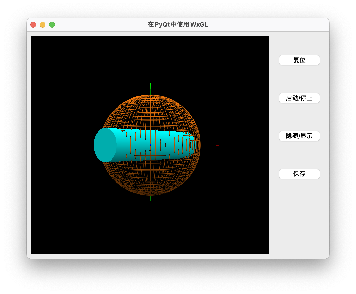 十分钟玩转3D绘图：WxGL完全手册