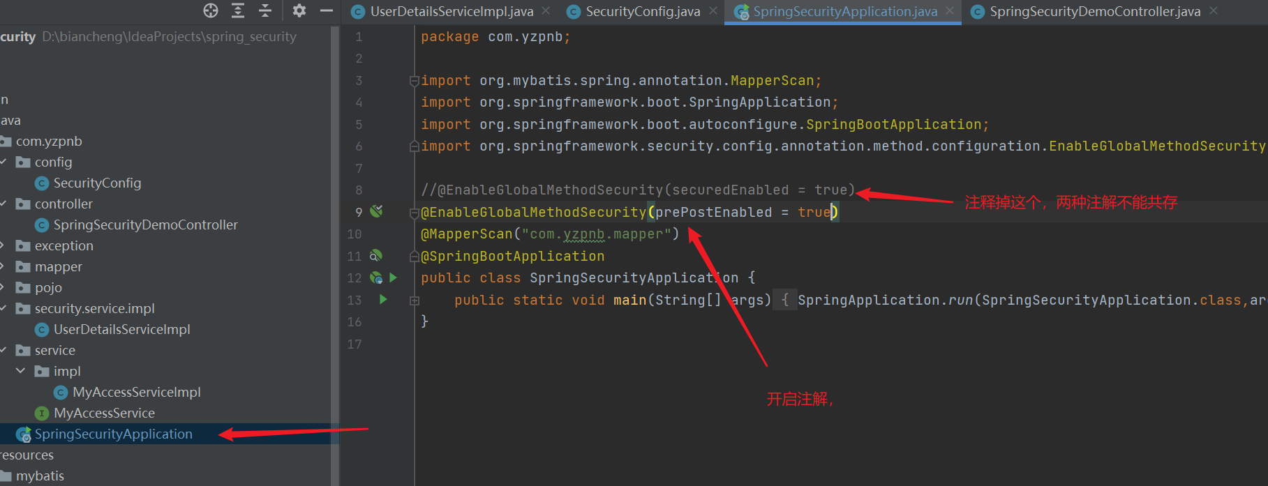 Spring Security + OAuth2 + JWT学习笔记,超简单且详细的讲解,完全手敲代码,看完直接上手 ...