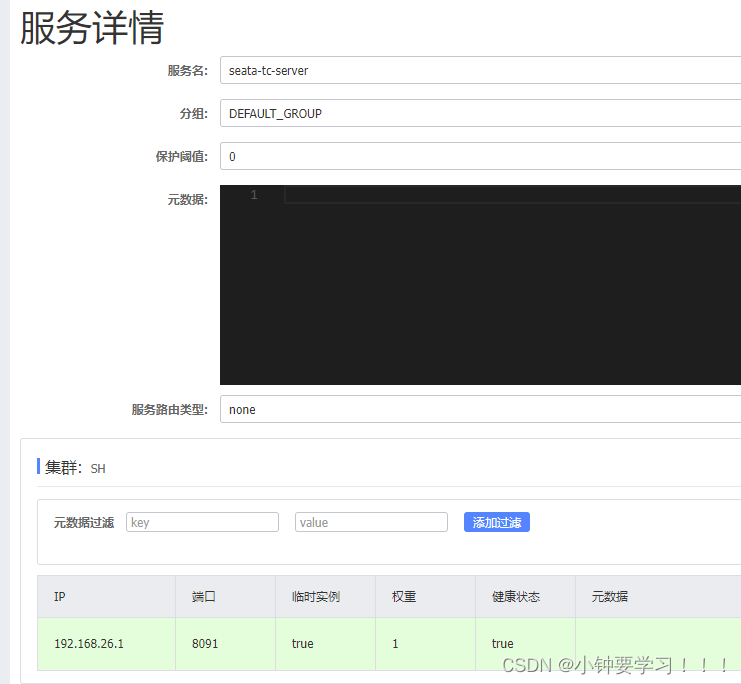 [外链图片转存失败,源站可能有防盗链机制,建议将图片保存下来直接上传(img-iBiWLM3c-1654689513866)(images/image-20220608090018954.png)]