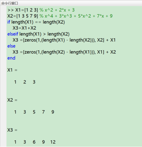 【Matlab作业】MATLAB数值基础_用matlab画一个2*2的数组-CSDN博客