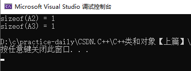 [C++]类和对象【上篇】