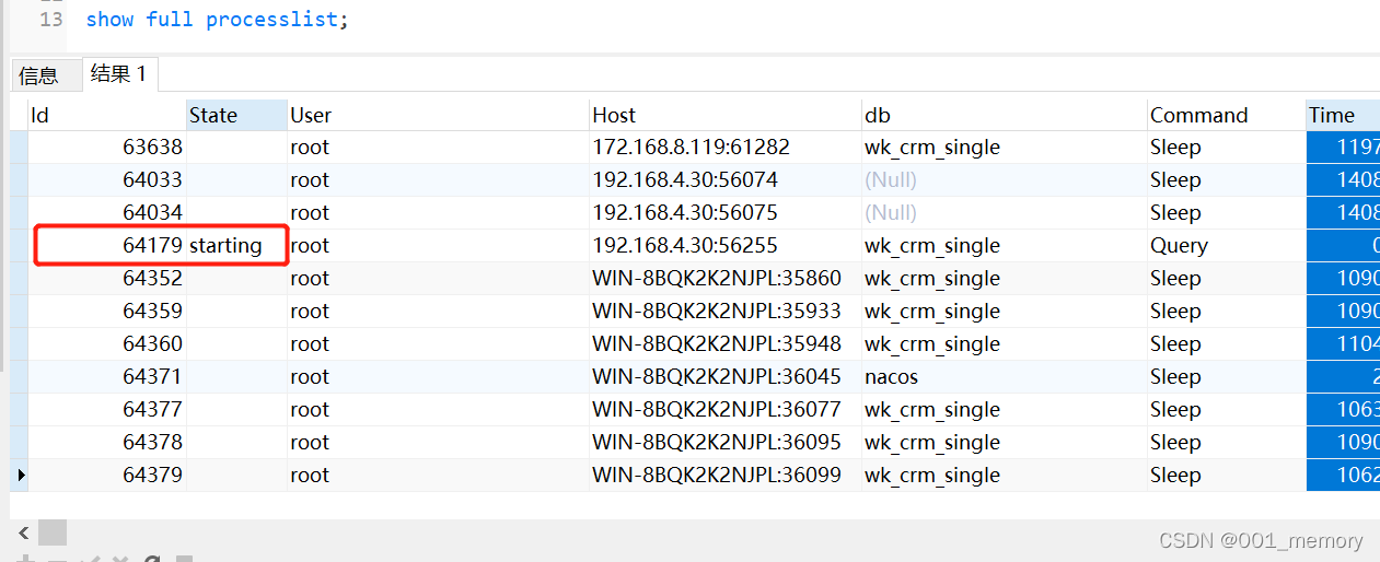 状态列为:waiting表示正在执行
