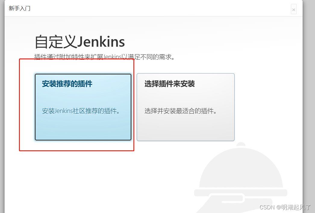 jenkins-jenkins-jenkins-maven-csdn