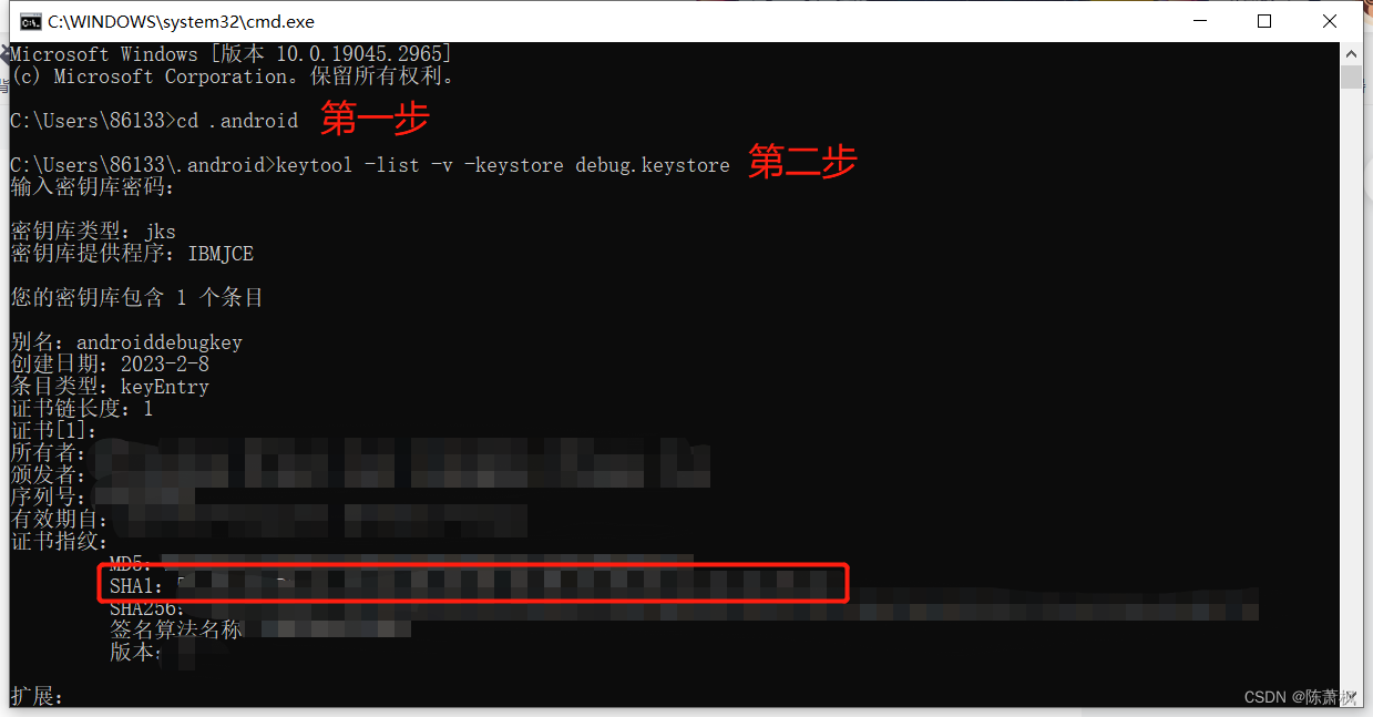 如何查看SHA1_查看本地sha1CSDN博客