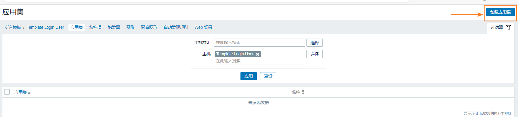 [ͼƬתʧ,Դվз,齫ͼƬֱϴ(img-dxClcyNs-1646745554445)(C:\Users\zhuquanhao\Desktop\ͼ\linux\Zabbix\31.bmp)]