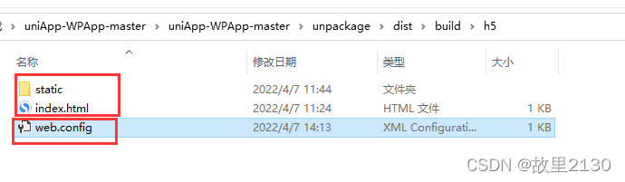 Please enable JavaScript to continue,IIS配置完成后,出现这个的解决方法_please enable ...