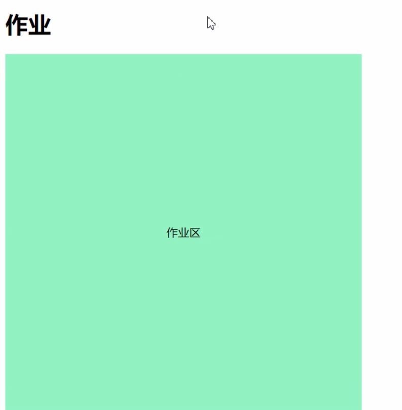 Web前端基础—html