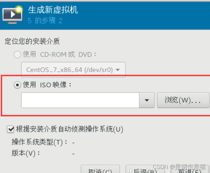 企业虚拟化KVM的三种安装方式（1、完全文本2、模板镜像+配置文件3、gustos图形方式部署安装虚拟机）