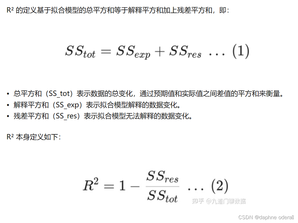 [已解决] 决定系数R2为何为负 from sklearn.metrics import r2_score